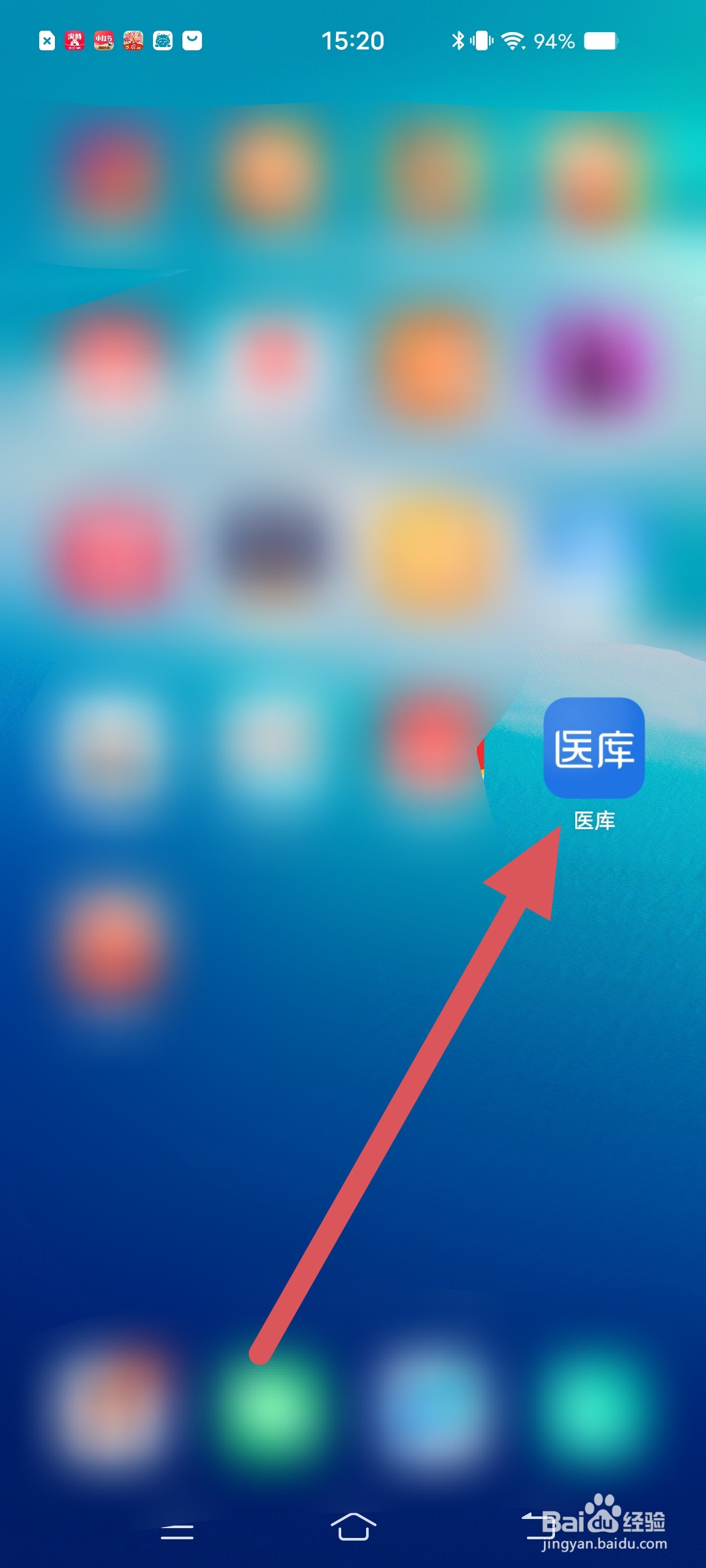 医库怎么查看自己的二维码名片