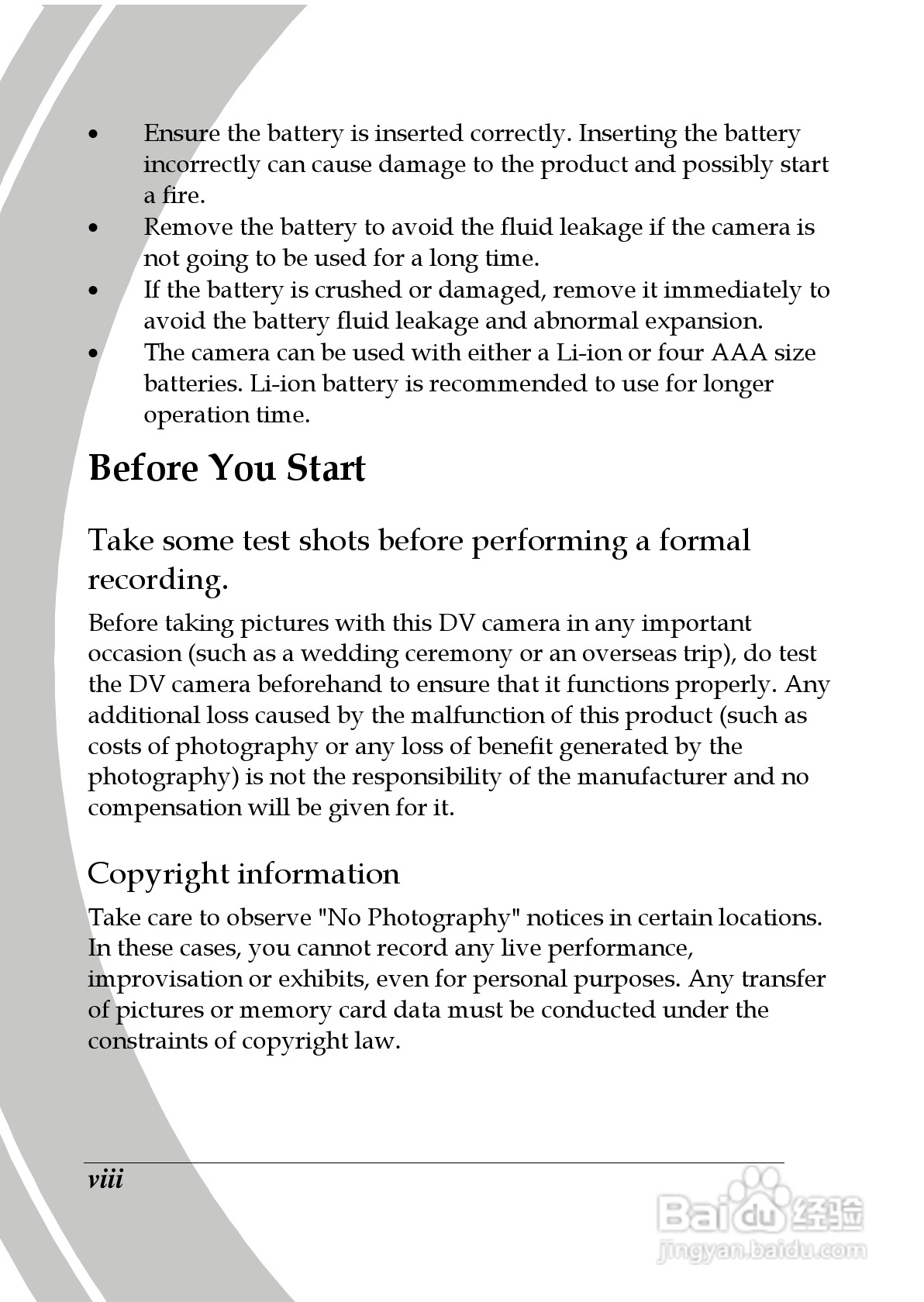 德之杰DXG-566V数码摄像机使用说明书:[1]