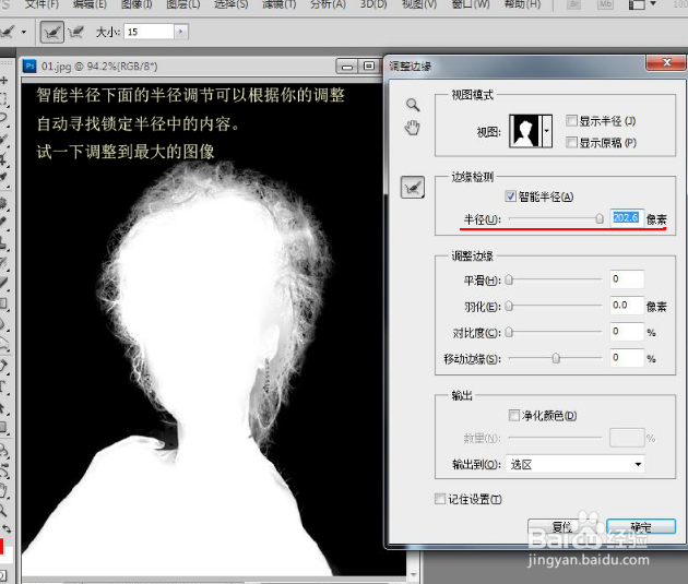 PS 抠图功能简介[图]