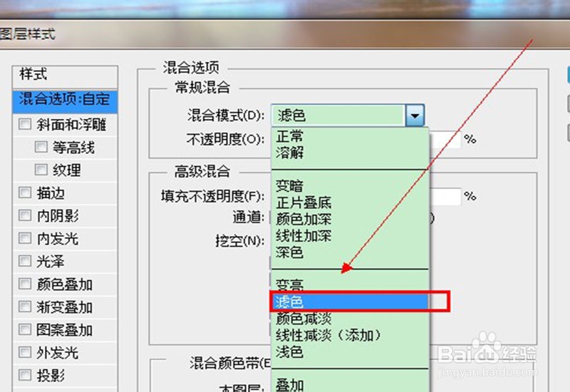 ps菜鸟入门教程：[2]照片偏黄怎么调