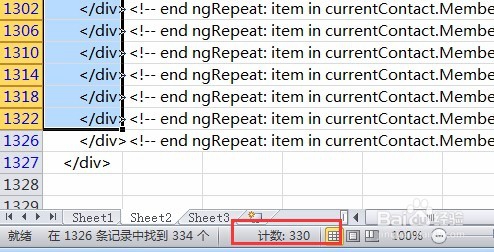 批量导出微信群的所有人信息