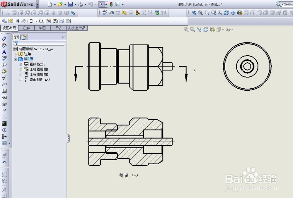 solidworks工程图的材料明细表怎样分成两个