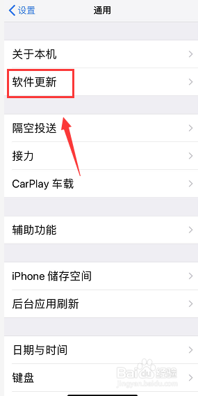 二手iphonex验机攻略