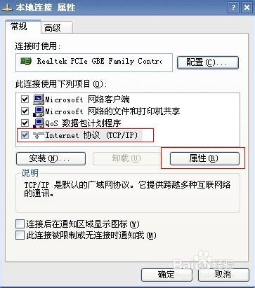 TD-W89841N无线猫怎么设置上网