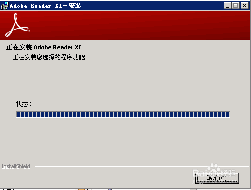 .pdf文件怎么打开(安装AcrobatReader并打开pdf)