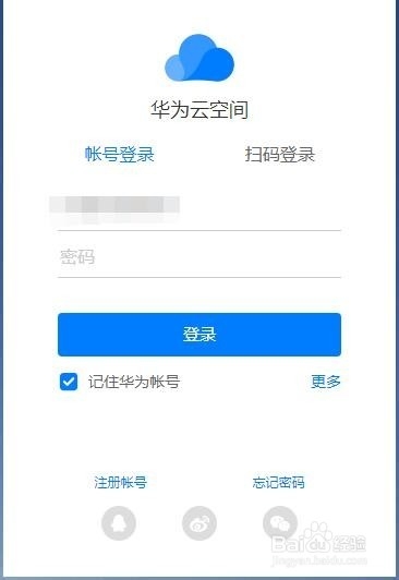 手机通讯录怎么恢复