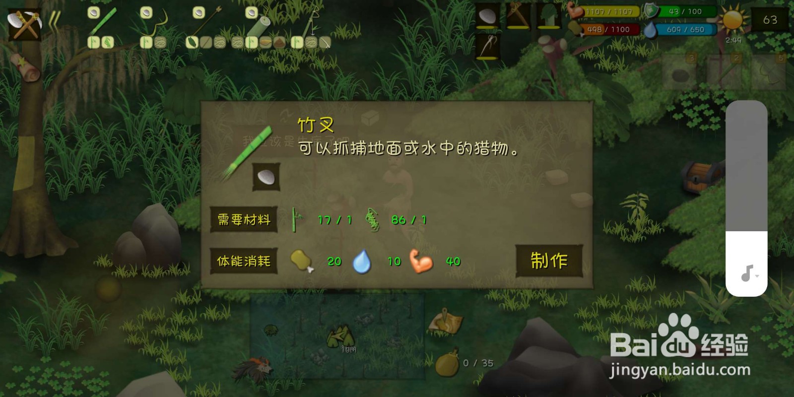 挨饿荒野（丛林沼泽）怎么猎杀鳄鱼？
