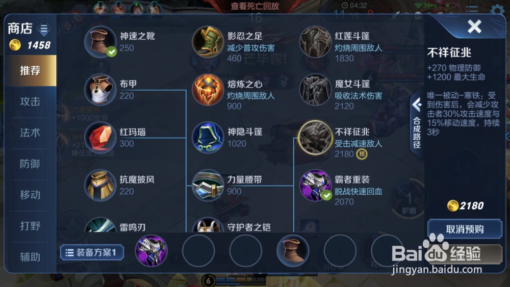 王者荣耀廉颇出装玩法技巧