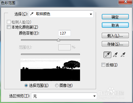 PS多种抠图技巧，如何抠图