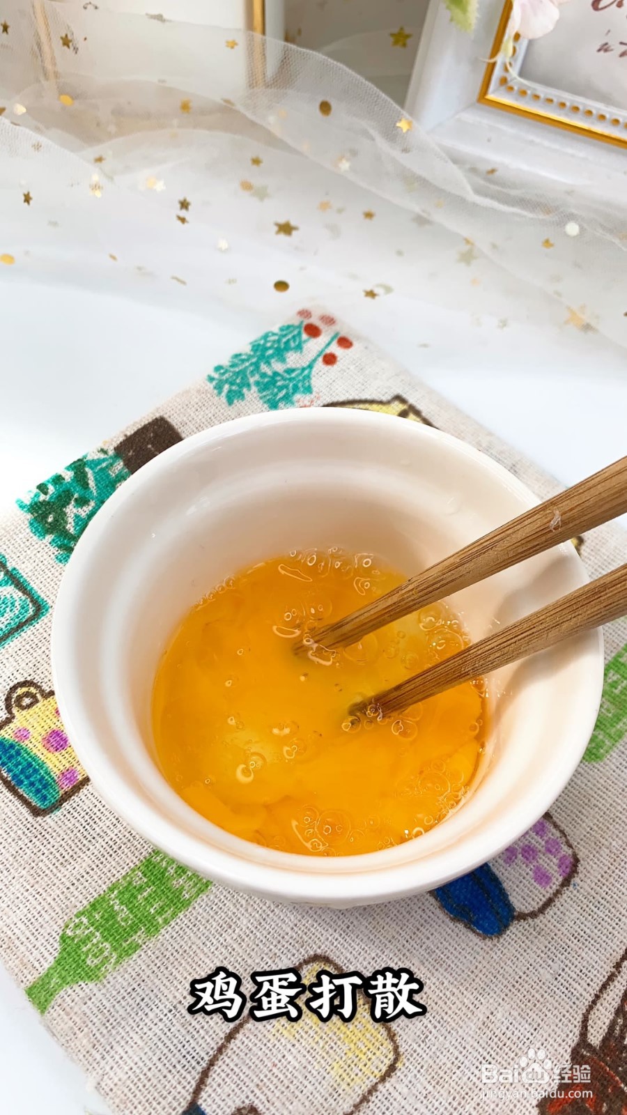 怎样做炒海螺面？