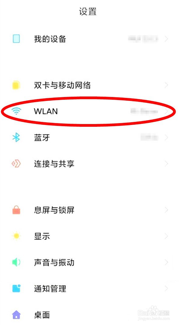 小米11手机如何提升网速