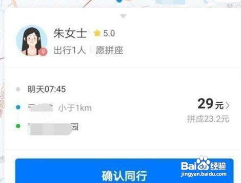 开车赚钱的工作有啥