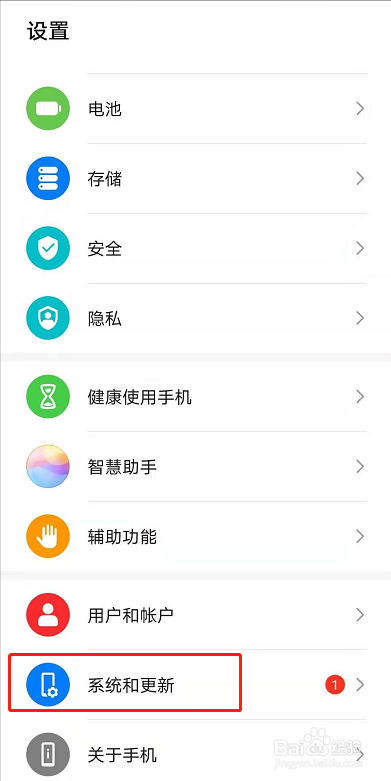 华为如何还原网络设置