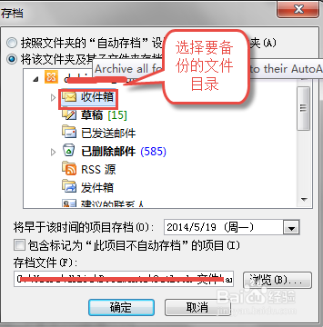邮箱满了？不要着急告诉你一个小技巧
