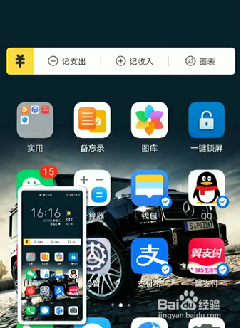 p40怎么屏幕截图