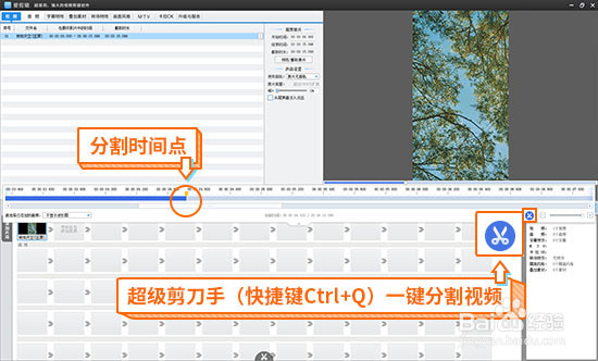 抖音视频怎么剪辑，剪辑软件推荐及剪辑技巧介绍