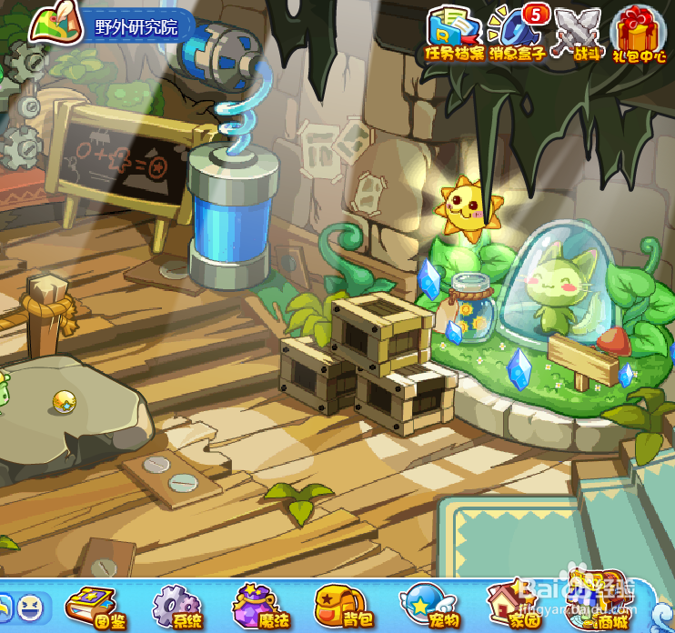 洛克王国武斗酷猫怎么获得