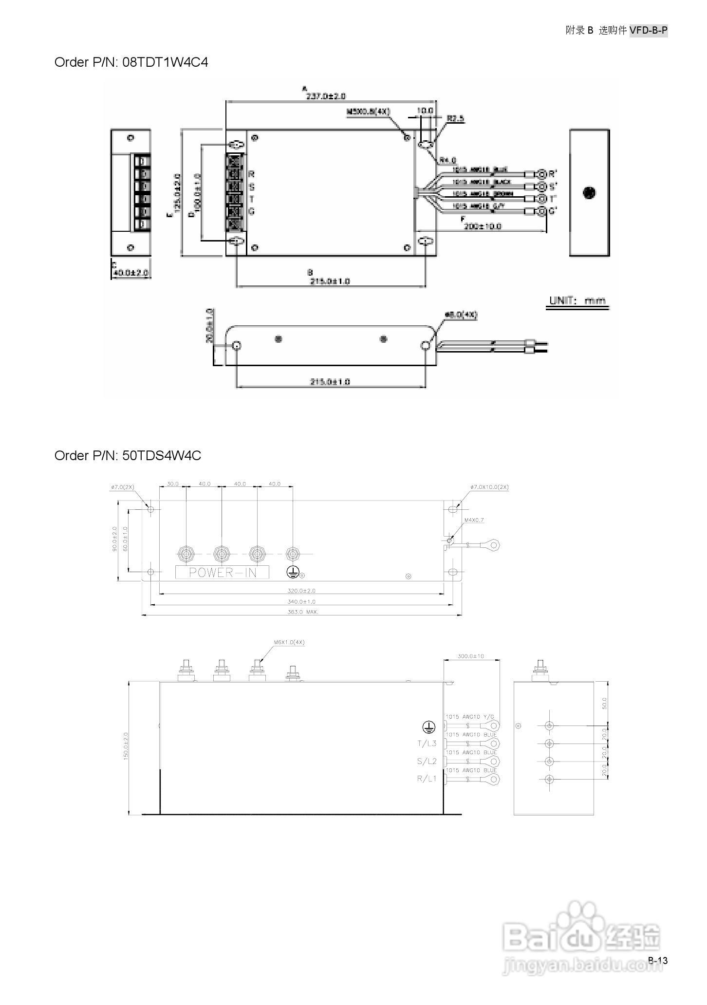 台安VFD450B43W-P变频器使用手册:[18]