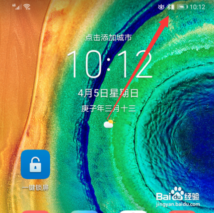 华为耳机freebuds3使用技巧