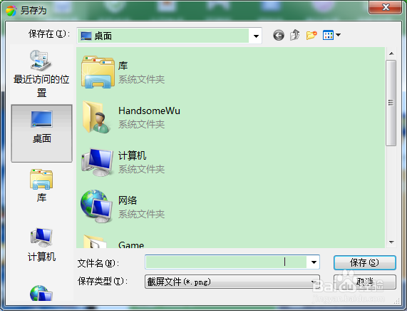 安卓手机如何电脑截图