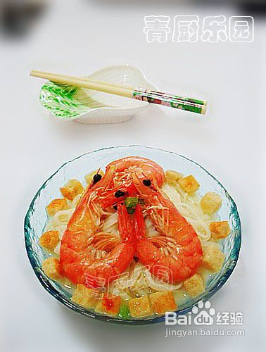 营养虾香浓郁面——豆腐粒鲜虾汤面