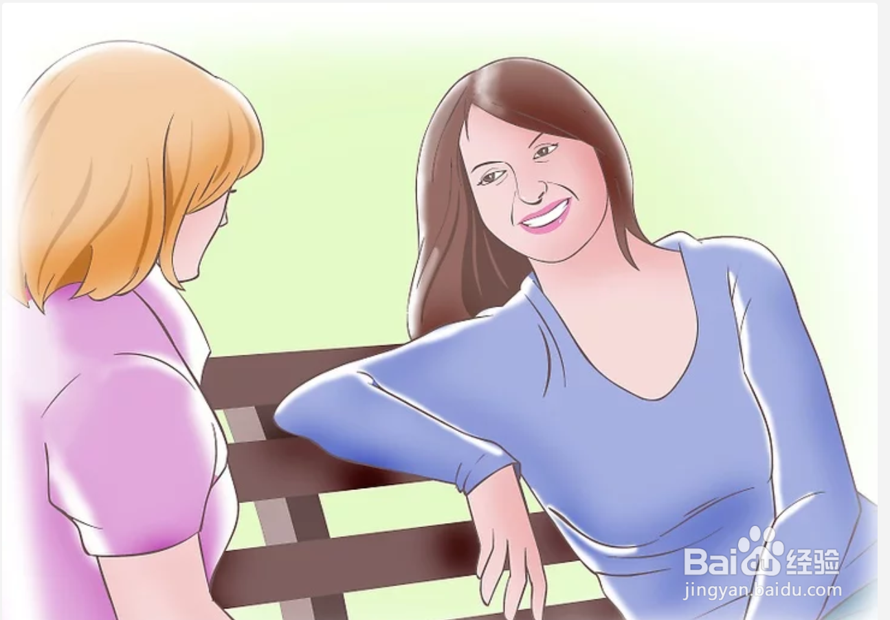 如何提出建设性的批评意见