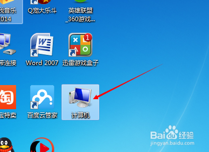 电脑突然没声音了,如何恢复?