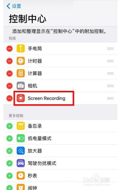 iphonex如何录屏幕视频