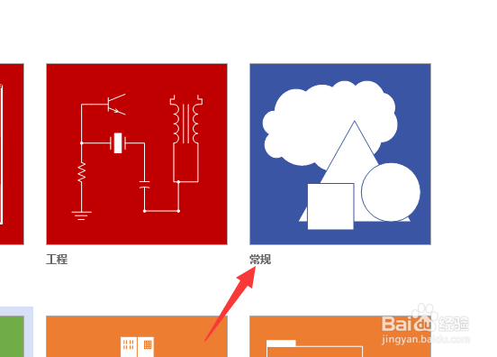 透视框图怎么画