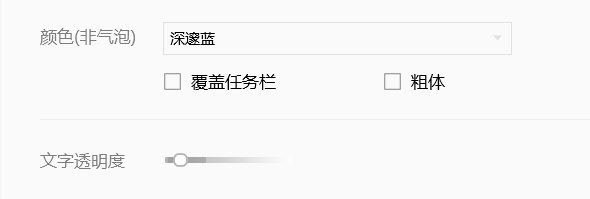 QQ音乐如何设置歌词颜色？