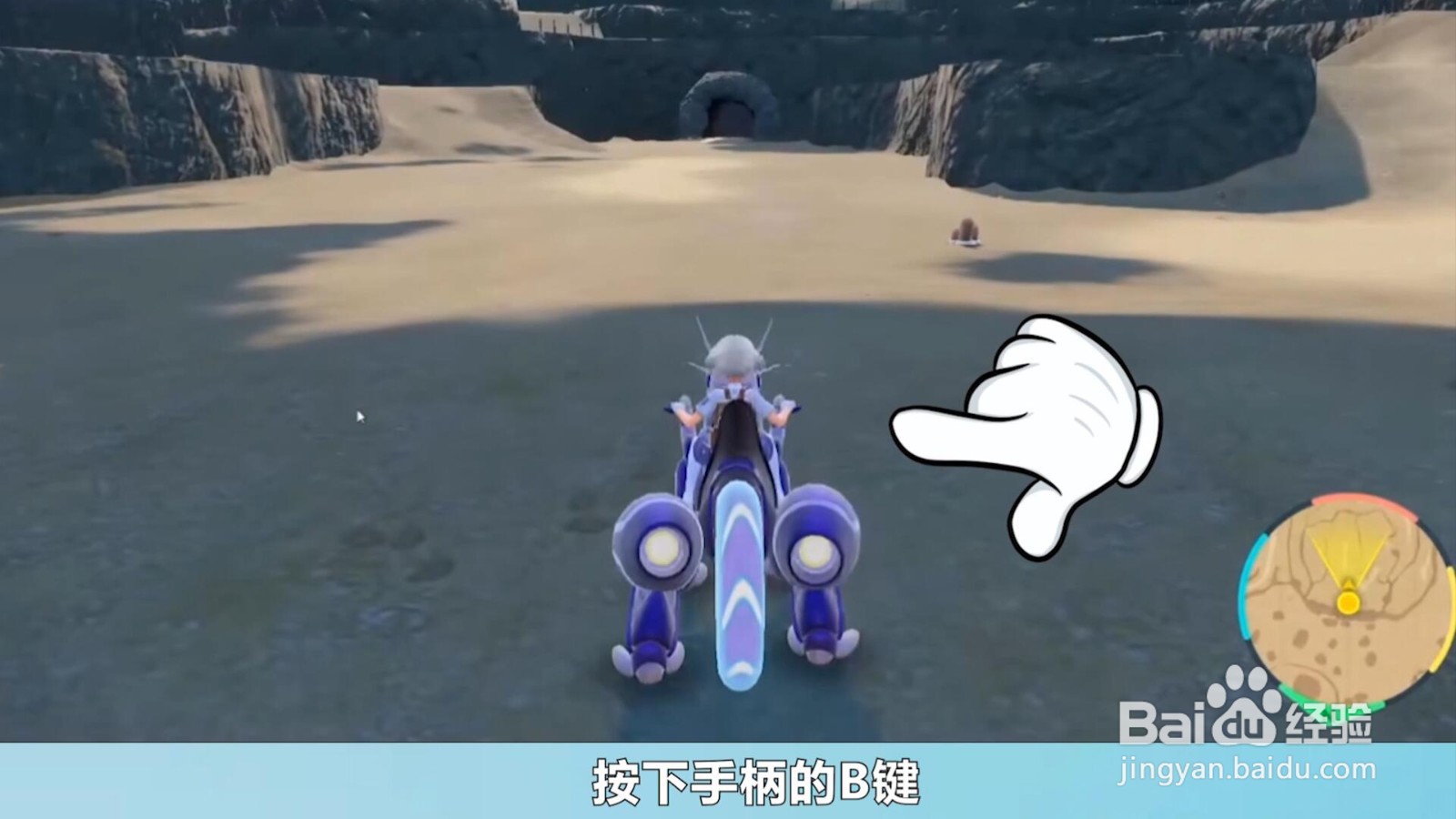 宝可梦朱紫怎么跳跃