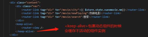 Vue中的mounted()与activated()探讨和使用