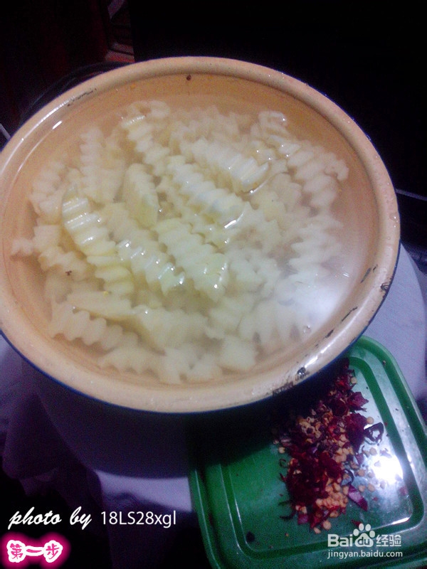 椒麻土豆——自制狼牙薯条