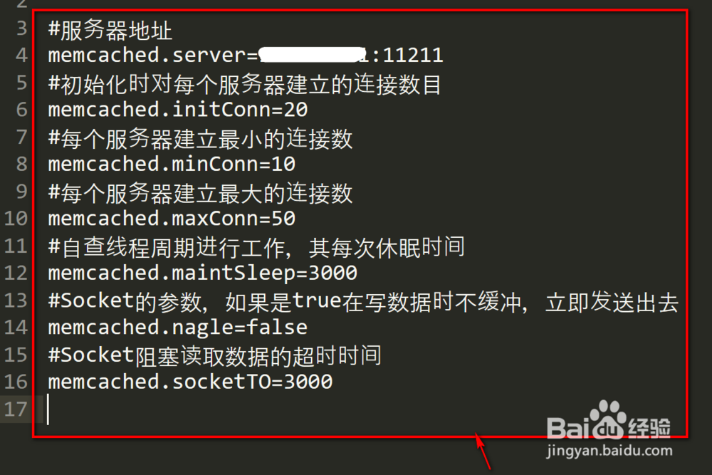 MemcachedClient在servlet如何使用