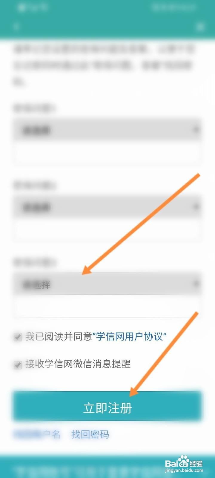 怎么查毕业证学历查询