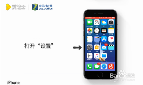 苹果手机如何截图
