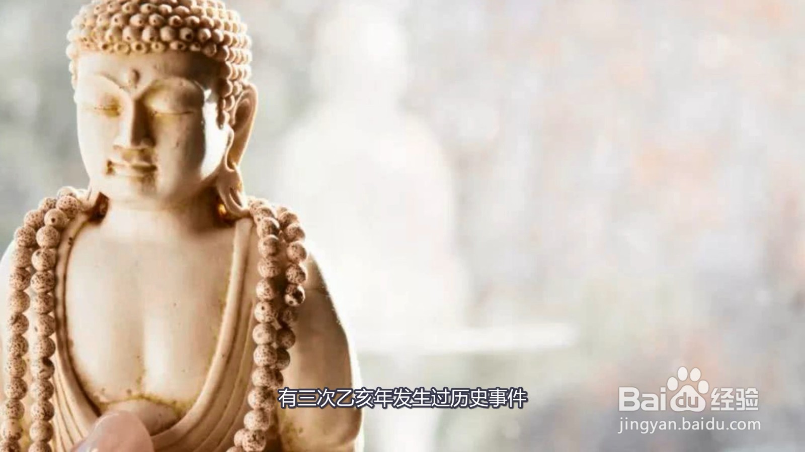 乙亥年是哪一年?