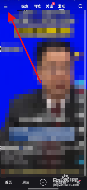 怎么关闭快手被@通知