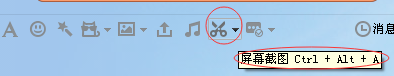 手机、电脑怎么截图