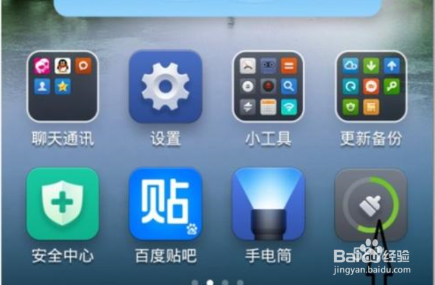 手机应用程序停止运行怎么办？