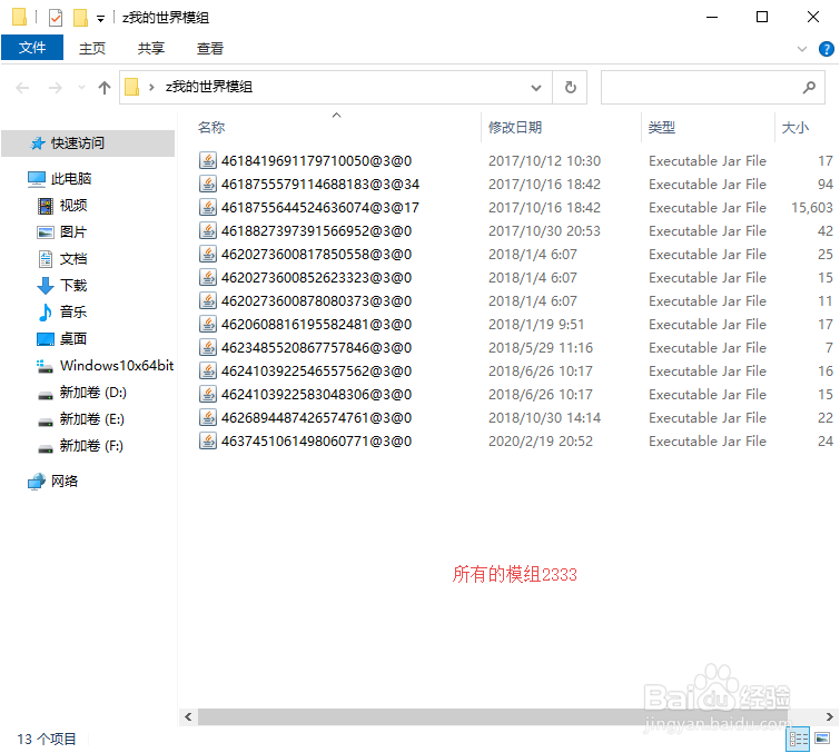 如何获取minecraft模组