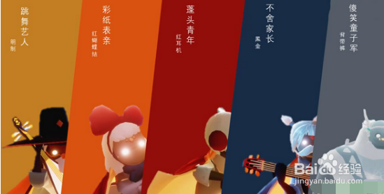 光遇9.8复刻先祖预测2022