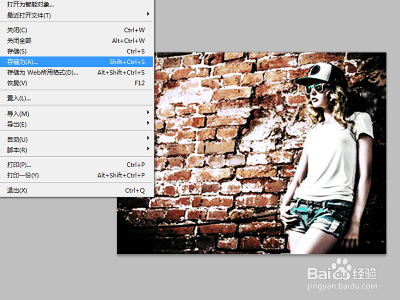 如何利用ps将照片调整成素雅效果