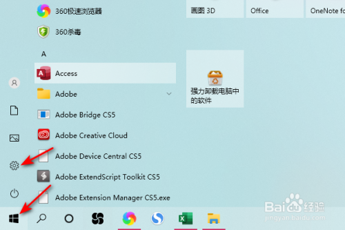 win10系统怎么恢复默认的主题