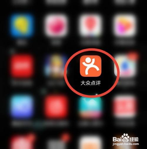 大众点评怎样发布笔记？