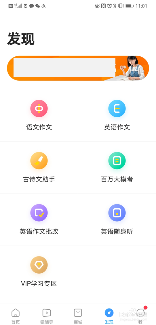 在小猿搜题中查找初中语文北师版的常考虚词