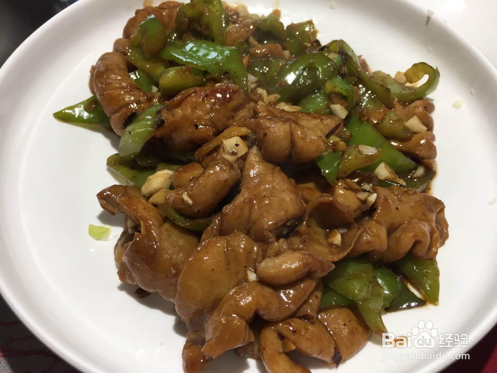 尖椒溜肥肠的做法