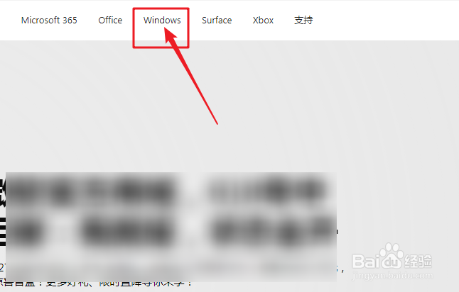 win7停止更新时间是什么时候