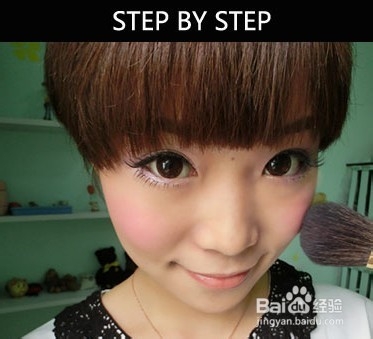十一出游淡妆技巧 画上眼影妆出好心情