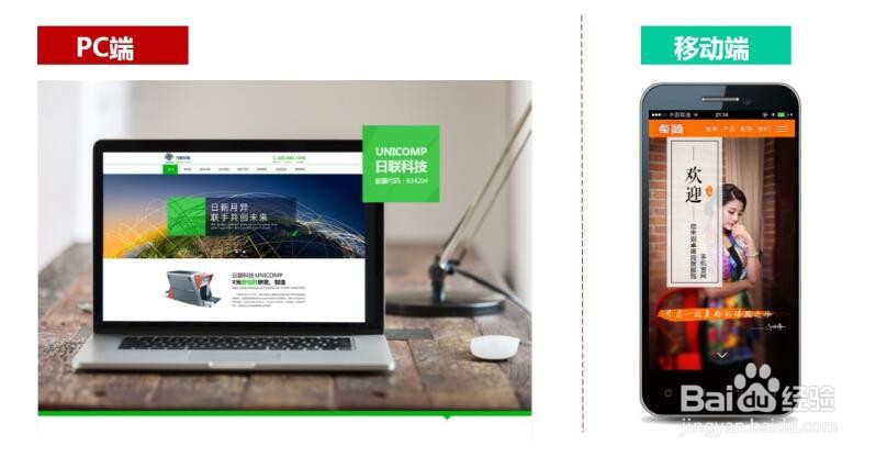 移动端图片设计要领有哪些?